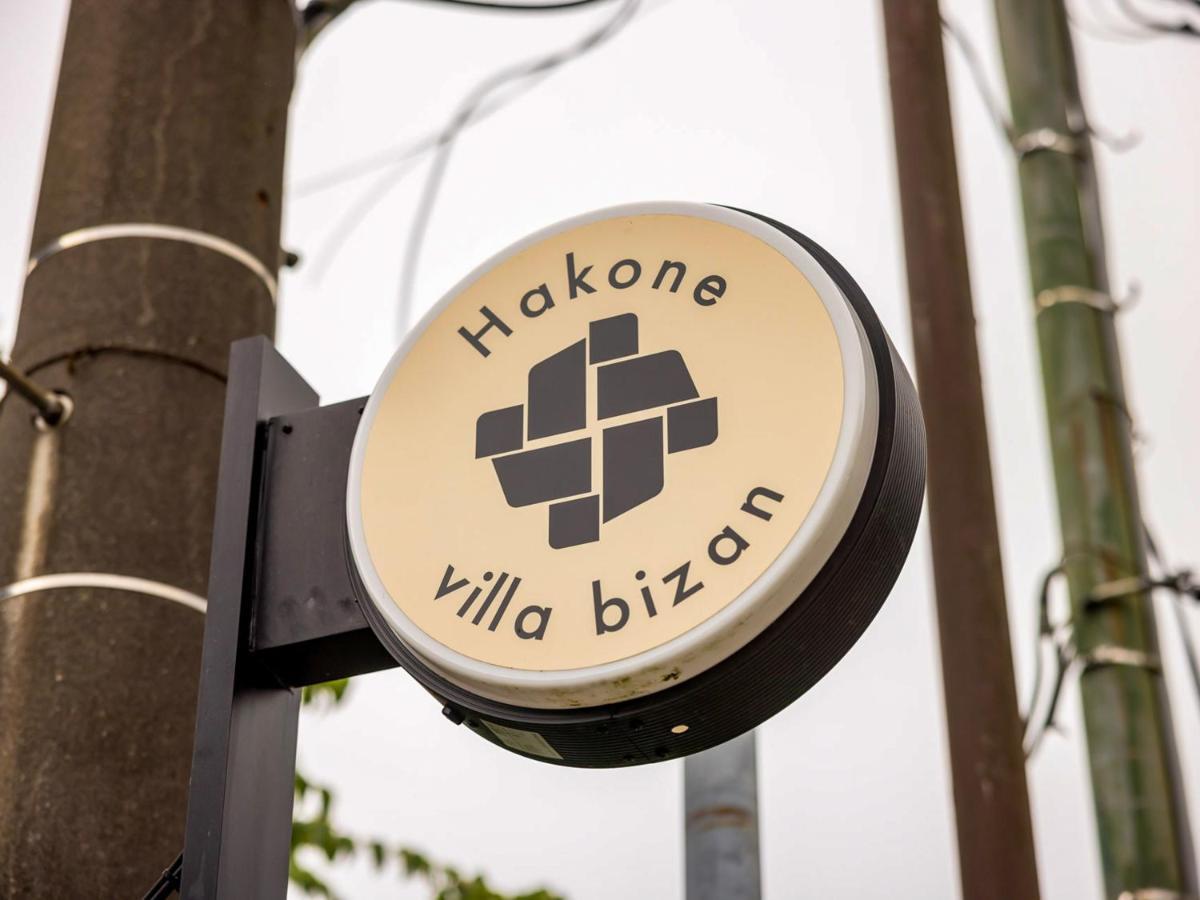 Hakone Villa Bizan Extérieur photo