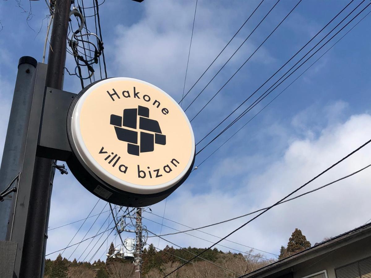 Hakone Villa Bizan Extérieur photo